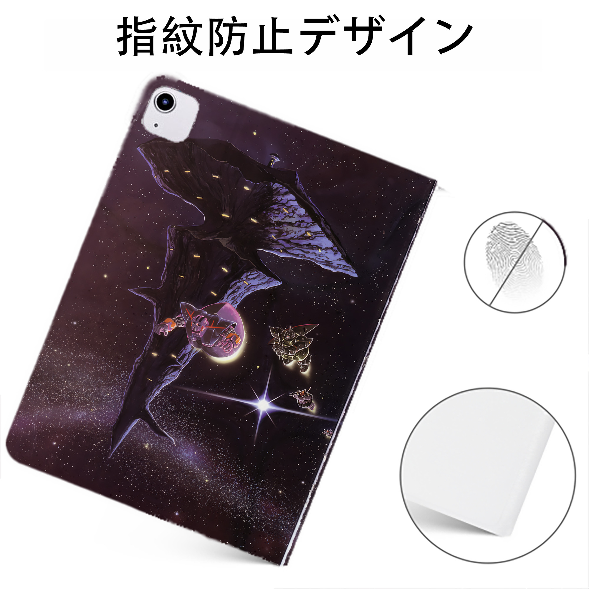 （画像用） 機動戦士ガンダム Mobile Suit Gundam IPadケース ペンホルダー付き ブックスタイルデザイン